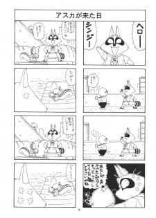 (C50) [PUSSY-CAT (Various)] PUSSY-CAT Shokuzai (Neon Genesis Evangelion) - page 34