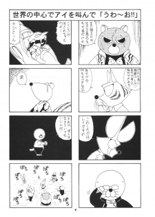 (C50) [PUSSY-CAT (Various)] PUSSY-CAT Shokuzai (Neon Genesis Evangelion) - page 37