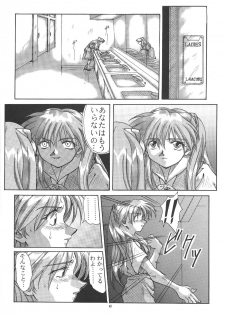 (C50) [PUSSY-CAT (Various)] PUSSY-CAT Shokuzai (Neon Genesis Evangelion) - page 43