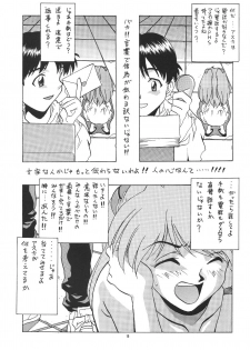 (C50) [PUSSY-CAT (Various)] PUSSY-CAT Shokuzai (Neon Genesis Evangelion) - page 15