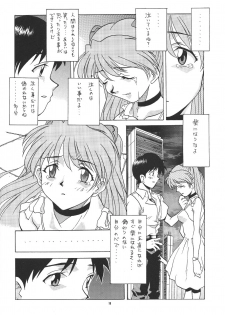 (C50) [PUSSY-CAT (Various)] PUSSY-CAT Shokuzai (Neon Genesis Evangelion) - page 18