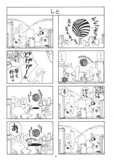(C50) [PUSSY-CAT (Various)] PUSSY-CAT Shokuzai (Neon Genesis Evangelion) - page 35