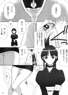 (C70) [T2 ART WORKS (Tony)] Watashi wa Kyozetsu Suru! Kamo (Bleach) - page 17