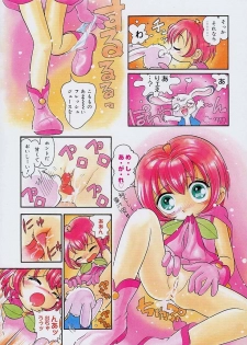 [Hoshino Fuuta] Pocket ni Koukishin - page 10