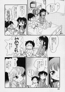 [Hoshino Fuuta] Pocket ni Koukishin - page 23