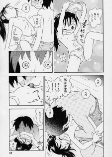 [Hoshino Fuuta] Pocket ni Koukishin - page 42