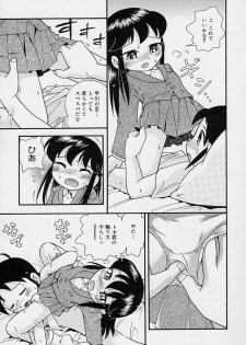 [Hoshino Fuuta] Pocket ni Koukishin - page 28