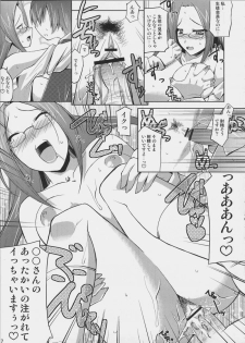 (SC33) [gos to vi (Utamaro)] Burn My Date (Persona 3) - page 6