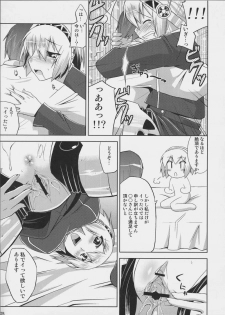 (SC33) [gos to vi (Utamaro)] Burn My Date (Persona 3) - page 24