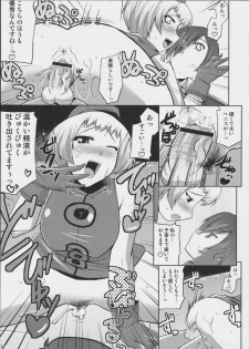 (SC33) [gos to vi (Utamaro)] Burn My Date (Persona 3) - page 10
