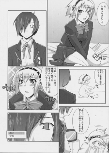(SC33) [gos to vi (Utamaro)] Burn My Date (Persona 3) - page 19