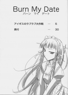 (SC33) [gos to vi (Utamaro)] Burn My Date (Persona 3) - page 3