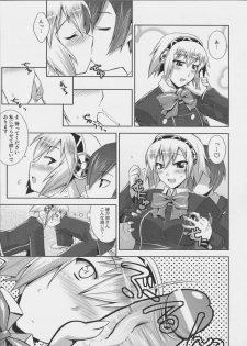(SC33) [gos to vi (Utamaro)] Burn My Date (Persona 3) - page 20