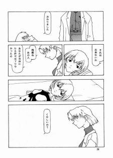 (CR21) [Chibi Chibi Neko Neko (PTOMAINE, Toria)] Yo Raide Ken Eru Getsu (Neon Genesis Evangelion) - page 23