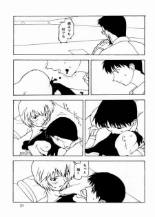 (CR21) [Chibi Chibi Neko Neko (PTOMAINE, Toria)] Yo Raide Ken Eru Getsu (Neon Genesis Evangelion) - page 18