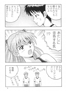 (C65) [Taishita Shoten (Taishita Monda)] Daite Yo (Neon Genesis Evangelion) - page 8