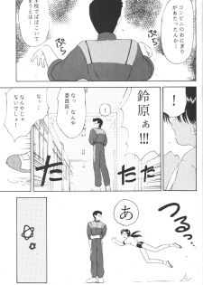 [Komekami Kishi Dan (Various)] Kakumei Seisen Dai Ni Gou (Neon Genesis Evangelion) - page 48