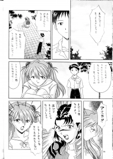 [XANDER SCANS] Kamigami No Tasogare 4 - page 15