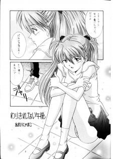 [XANDER SCANS] Kamigami No Tasogare 4 - page 4