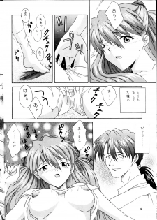 [XANDER SCANS] Kamigami No Tasogare 4 - page 7