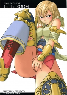 (C70) [FruitsJam (Mikagami Sou)] In The Room (Final Fantasy XII) - page 1