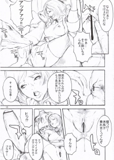 (SC31) [Manga Super, Millenium-Garage (Nekoi Mie, Sennenya Yoshito)] Momoiro Gambit (Final Fantasy XII) - page 14