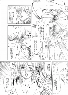 (C71) [Gakuen Hanimokuo (Shinonome Maki)] Doll (Final Fantasy XII) - page 9