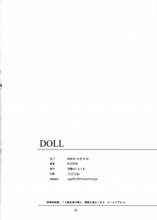 (C71) [Gakuen Hanimokuo (Shinonome Maki)] Doll (Final Fantasy XII) - page 37