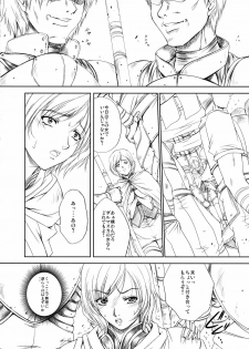 (C71) [Gakuen Hanimokuo (Shinonome Maki)] Doll (Final Fantasy XII) - page 7
