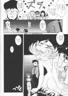 (C49) [Ryokan Hanamura (Various)] Ryokan Hanamura Beni Kujaku no Ma (Various) - page 34