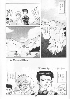 (C49) [Ryokan Hanamura (Various)] Ryokan Hanamura Beni Kujaku no Ma (Various) - page 43