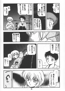 (C49) [Ryokan Hanamura (Various)] Ryokan Hanamura Beni Kujaku no Ma (Various) - page 36
