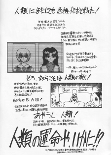 (C49) [Ryokan Hanamura (Various)] Ryokan Hanamura Beni Kujaku no Ma (Various) - page 5