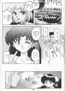 (C49) [Ryokan Hanamura (Various)] Ryokan Hanamura Beni Kujaku no Ma (Various) - page 45