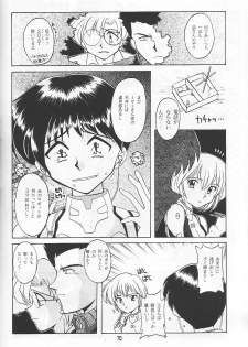 (C49) [Ryokan Hanamura (Various)] Ryokan Hanamura Beni Kujaku no Ma (Various) - page 46