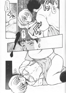 (C49) [Ryokan Hanamura (Various)] Ryokan Hanamura Beni Kujaku no Ma (Various) - page 41