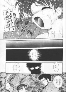 (C49) [Ryokan Hanamura (Various)] Ryokan Hanamura Beni Kujaku no Ma (Various) - page 33