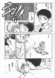 (C49) [Ryokan Hanamura (Various)] Ryokan Hanamura Beni Kujaku no Ma (Various) - page 37