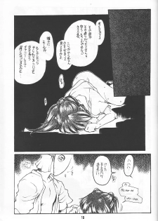 (C49) [Ryokan Hanamura (Various)] Ryokan Hanamura Beni Kujaku no Ma (Various) - page 18