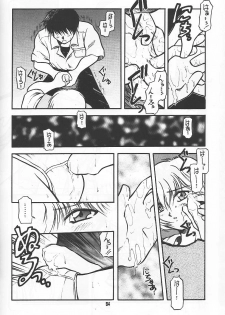 (C49) [Ryokan Hanamura (Various)] Ryokan Hanamura Beni Kujaku no Ma (Various) - page 40