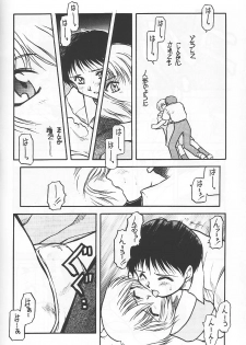 (C49) [Ryokan Hanamura (Various)] Ryokan Hanamura Beni Kujaku no Ma (Various) - page 38