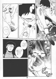 (C49) [Ryokan Hanamura (Various)] Ryokan Hanamura Beni Kujaku no Ma (Various) - page 30