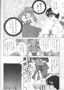 (CR20) [Hanzai Tengoku (Hasei Agana)] Kikei no Sakana (Neon Genesis Evangelion) - page 30