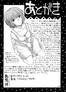 (C49) [Housoutou (TAGRO)] Ayanami (Neon Genesis Evangelion) - page 37