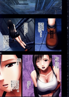 [Crimson Comics] Tifa Sai (Final Fantasy VII) - page 22