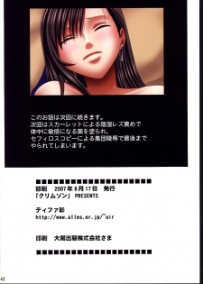[Crimson Comics] Tifa Sai (Final Fantasy VII) - page 41