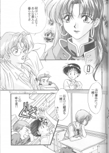 [Poem Sha (Various)] First Impact (Neon Genesis Evangelion) [Incomplete] - page 22