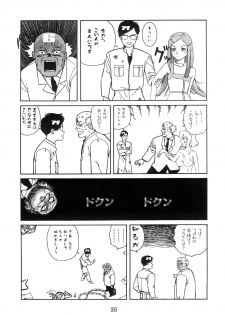 (C68) [DIGITAL ACCEL WORKS (INAZUMA.)] Super Freedom (Gundam SEED DESTINY) - page 34