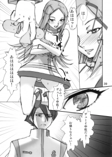 (C68) [DIGITAL ACCEL WORKS (INAZUMA.)] Super Freedom (Gundam SEED DESTINY) - page 38