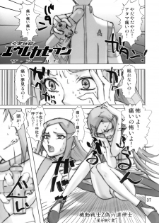 (C68) [DIGITAL ACCEL WORKS (INAZUMA.)] Super Freedom (Gundam SEED DESTINY) - page 36
